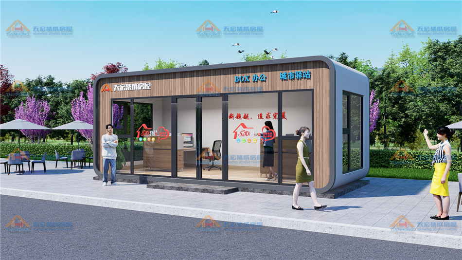 小型集装箱商铺城市集装箱便民商铺